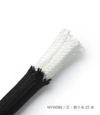 NYHD80 Corde rigide en nylon 80MM avec âme[Rubans, galons et cordons] Images supplémentaires