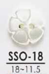 SSO18 Bouton fleur brillant à 2 trous en coquille naturelle