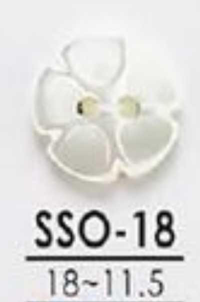 SSO18 Bouton fleur brillant à 2 trous en coquille naturelle