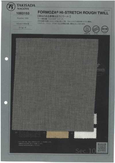 1083153 FORMOZA Sergé en polyester aspect laine à très forte extensibilité