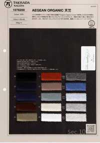 1076200 AEGEAN Jersey -tissu[Fabrication De Textile] Takisada Nagoya Sous-photo