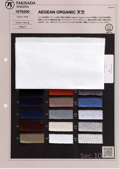 1076200 AEGEAN ORGANIC jersey