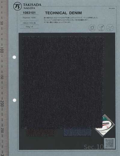 1083101 Denim Mecha