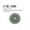 CR-100 Filet De Pêche Recyclé Nylon Bouton 4 Trous
