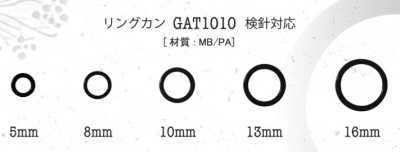 GAT1010 Régleur à anneau ovale (compatible détecteur de métaux)