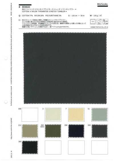 BD8820 Tissu typewriter coton nylon 80/2 extensible, finition tumbler douce