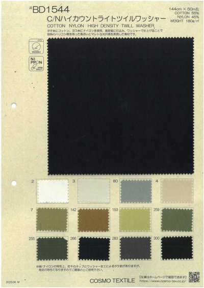 BD1544 Sergé léger haute densité C/Ny, finition lavée