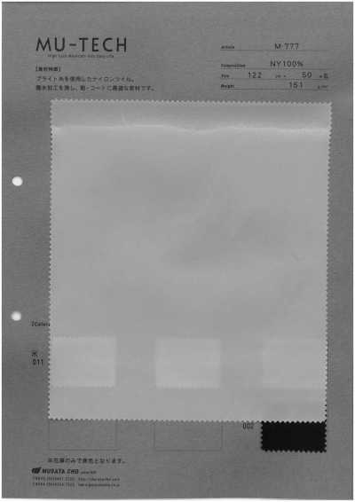 M-777 Sergé en nylon déperlant