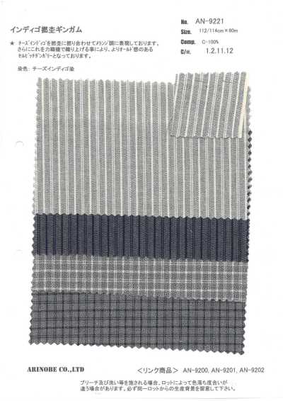 Vichy chiné torsadé indigo