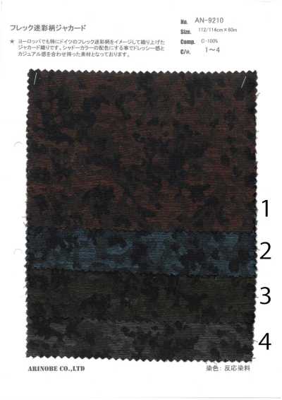 Jacquard camouflage moucheté
