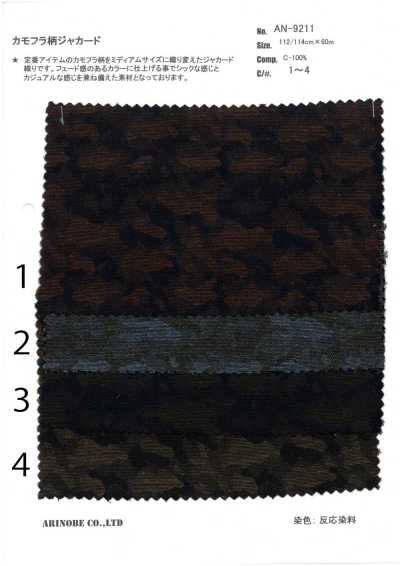AN-9211 Jacquard camouflage