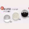 SE2722 Bouton 4 Trous En Résine Polyester