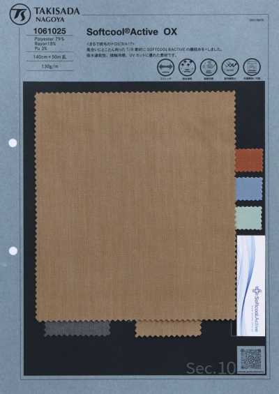 1061025 T/R SOFTCOOL®ACTIVE uni