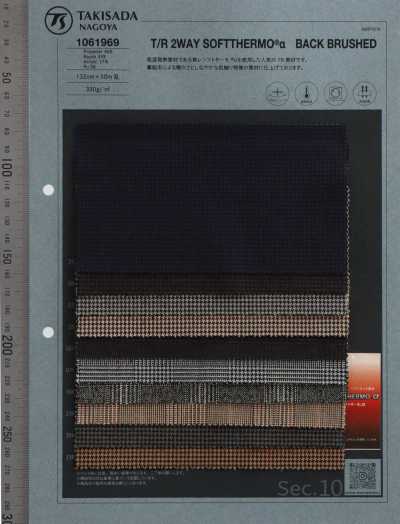1061969 T/R doux thermo pied-de-poule/à carreaux