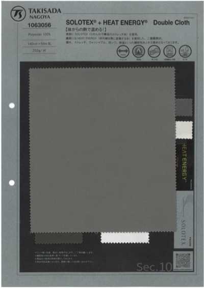 1063056 SOLOTEX® × Heat Energy® double tissu