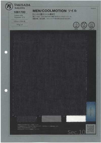 1061700 Homme/COOLMOTION sergé