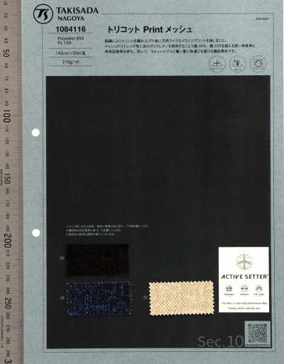 1084116 Maille Tricotée[Fabrication De Textile] Takisada Nagoya Sous-photo