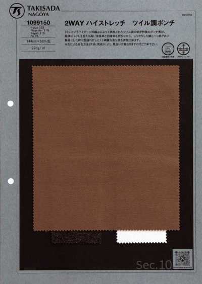 1099150 Ponte style sergé ultra-extensible bidirectionnel