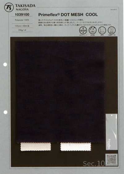 1039100 Primeflex® maille à pois fraîche