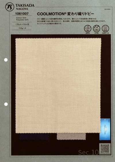 1061007 Motif œil-de-perdrix pour homme/COOLMOTION®