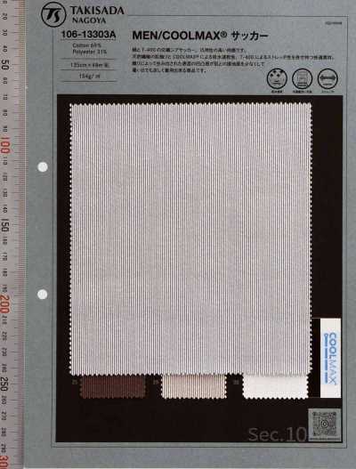106-13303A Hommes / COOLMAX® Cordlane Seersucker