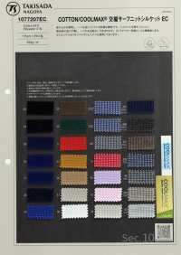 1077207EC COTON / COOLMAX® Cross-knit Surf Knit Mercerisé EC[Fabrication De Textile] Takisada Nagoya Sous-photo