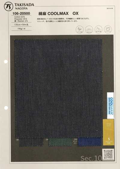Oxford Extensible En Lin COOLMAX®