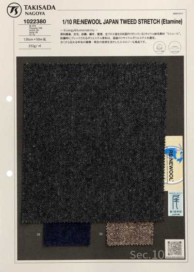 1022380 1/10 RE:NEWOOL® filé maison extensible