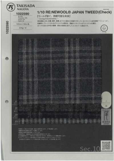 1022590 1/10 RE:NEWOOL® à carreaux
