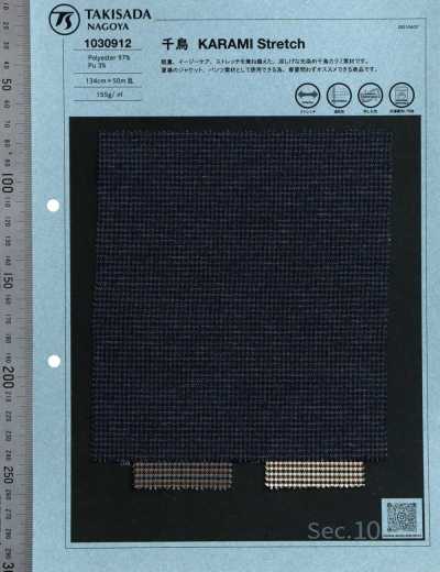 1030912 Pied-de-poule KARAMI extensible