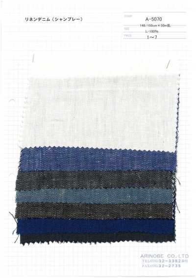 Denim Lin (Chambray)