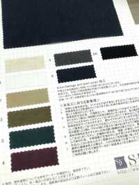 SB152ddw Coton/ Lin Down Proof Ddw[Fabrication De Textile] SHIBAYA Sous-photo