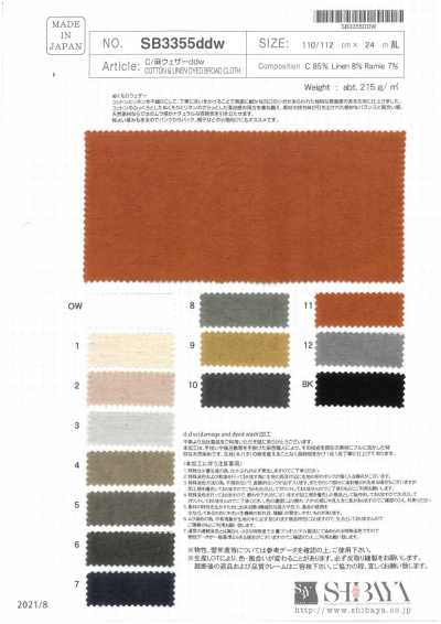 SB3355ddw Tissu anti-intempéries coton/lin Ddw