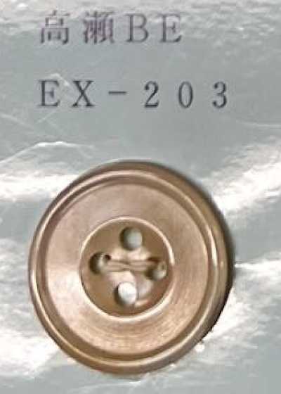 EX203 Bouton coquille Takase beige à 4 trous avec bord
