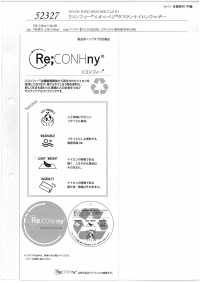 52327 ReCONHny® × ONIVEGE® Tissu En Nylon Taslan[Fabrication De Textile] SUNWELL Sous-photo