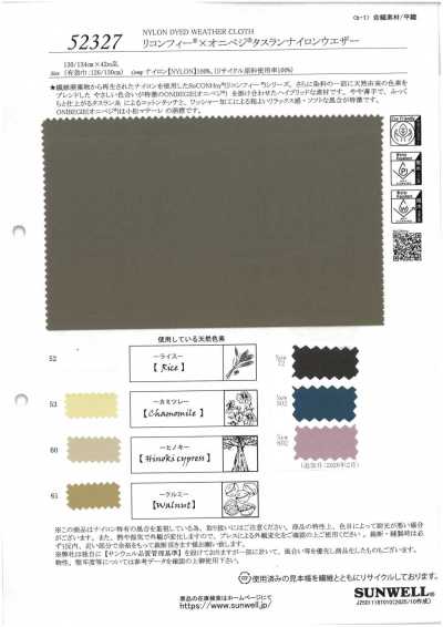 52327 ReCONHny® × Onibegie® tissu anti-intempéries en nylon Taslan