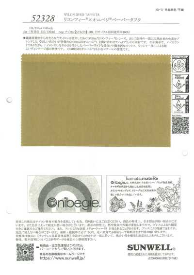 52328 ReCONHny® × Onibegi® Taffetas papier
