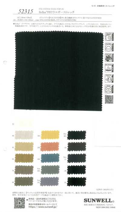 52315 Reflax® tissu anti-intempéries extensible en PBT