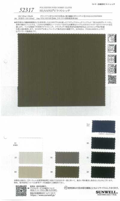 52317 RE;NAPES® Piqué extensible