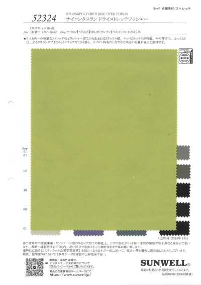52324 Nylon Taslan, finition stretch lavée à sec