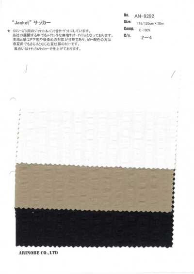 AN-9292 Seersucker pour vestes et ensembles