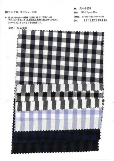 Coton Tencel Rondelle Traitement OX