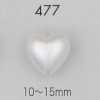 477 Matériau En Urée Semblable à Une Perle Avec Bouton à Tige Demi-anneau
