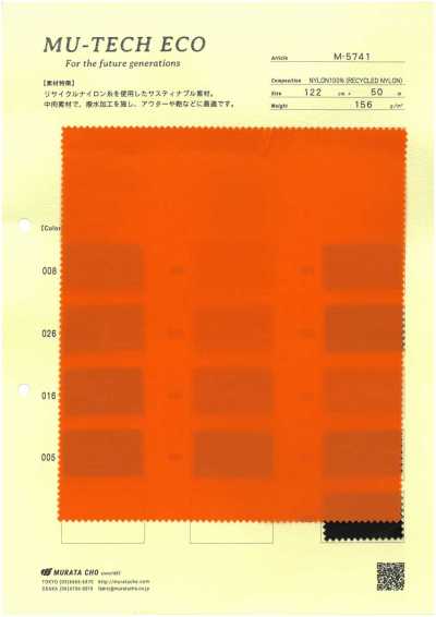 M-5741 MU-TECH ECO sergé