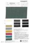 SB6224ddw Batiste slub coton-lin D.D.W.