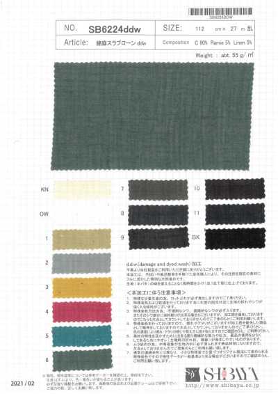 SB6224ddw Batiste slub coton-lin D.D.W.