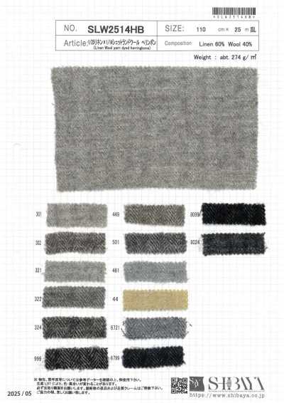 SLW2514HB 1/25 Lin X 1/14 Laine Shetland à chevrons