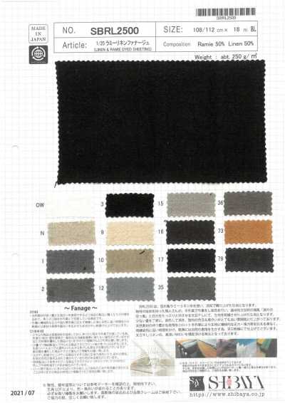 SBRL2500 1/25 Ramie/lin Fanage