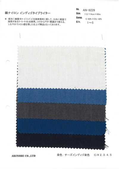Toile typewriter indigo en coton / nylon
