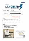 TSP5 Bande De Rotation Antistatique STA-GUARD ™